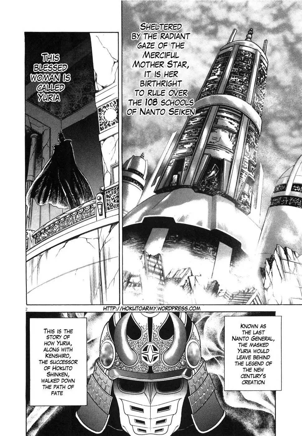 Hokuto no Ken Yuria Gaiden - Jibo no Hoshi Chapter 1 9